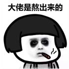 QQ头像