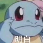 QQ头像