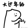 内蒙古网友68433