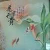 天津网友29279