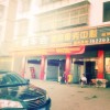 广东网友27907