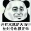 评论头像
