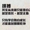 新疆网友85177
