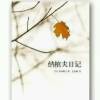 内蒙古网友91757