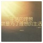 QQ头像