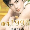 天津网友86311