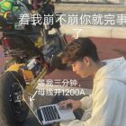 QQ头像