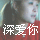 QQ头像