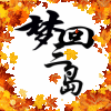 QQ头像