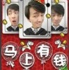 山东网友70738