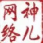 QQ头像