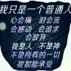山西网友84799
