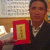 云南网友67637