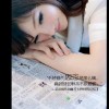 海南网友16336