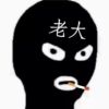 广西网友34141