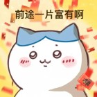 QQ头像