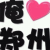 新疆网友76149