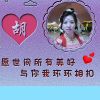 黑龙江网友64511