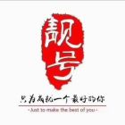 QQ头像