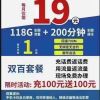 河南网友50739