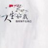 黑龙江网友66625
