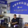 山西网友77898