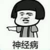 评论头像
