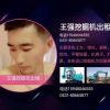 台湾网友72545