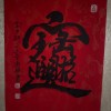 安徽网友35354