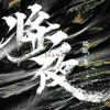 浙江网友92704