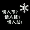 宁夏网友22589