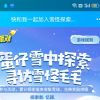 澳门网友35308