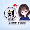 海南网友67585