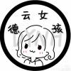 四川网友55089