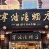西藏网友11915
