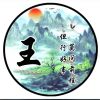 河南网友14895