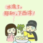 QQ头像