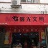 江西网友55595
