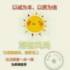 辽宁网友82973