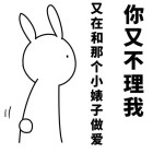 QQ头像
