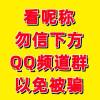 北京网友21194