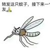 福建网友64987