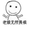 辽宁网友41114