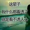 包人雨萌