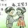广东网友59494
