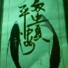 澳门网友98926