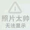 湖南网友32134