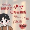 陕西网友98628
