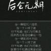 重庆网友91698