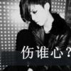 云南网友38805